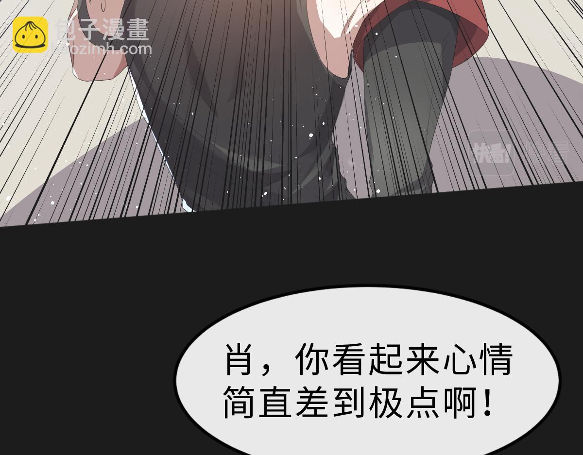 第20话 其他人都不是你27