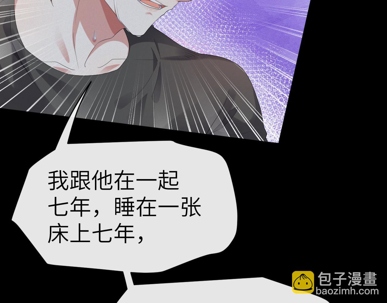 第20话 其他人都不是你38