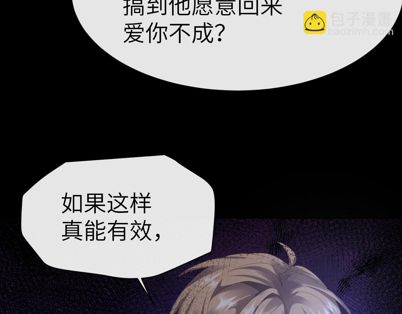 第20话 其他人都不是你41