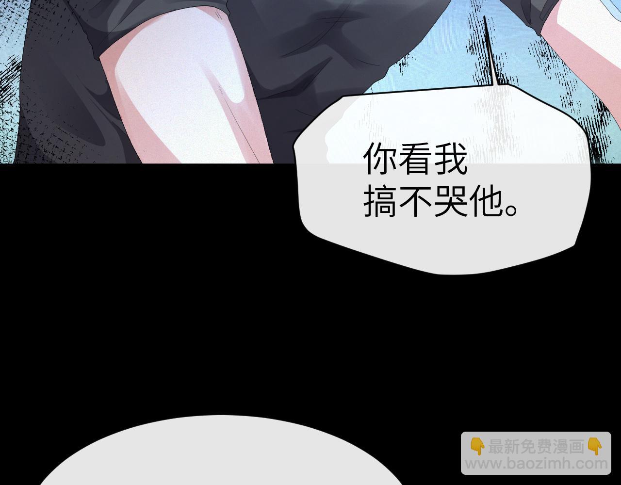 第20话 其他人都不是你43
