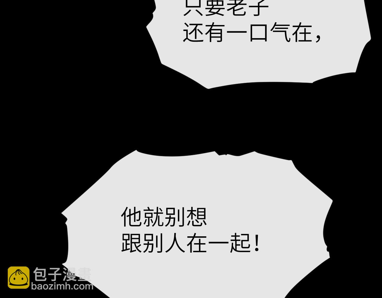 第20话 其他人都不是你53