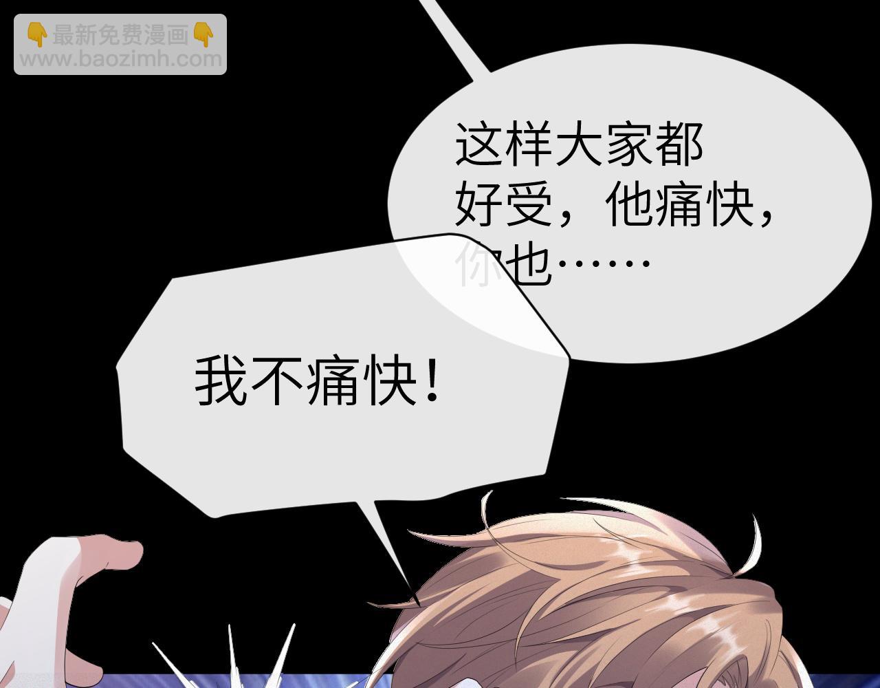 第20话 其他人都不是你56