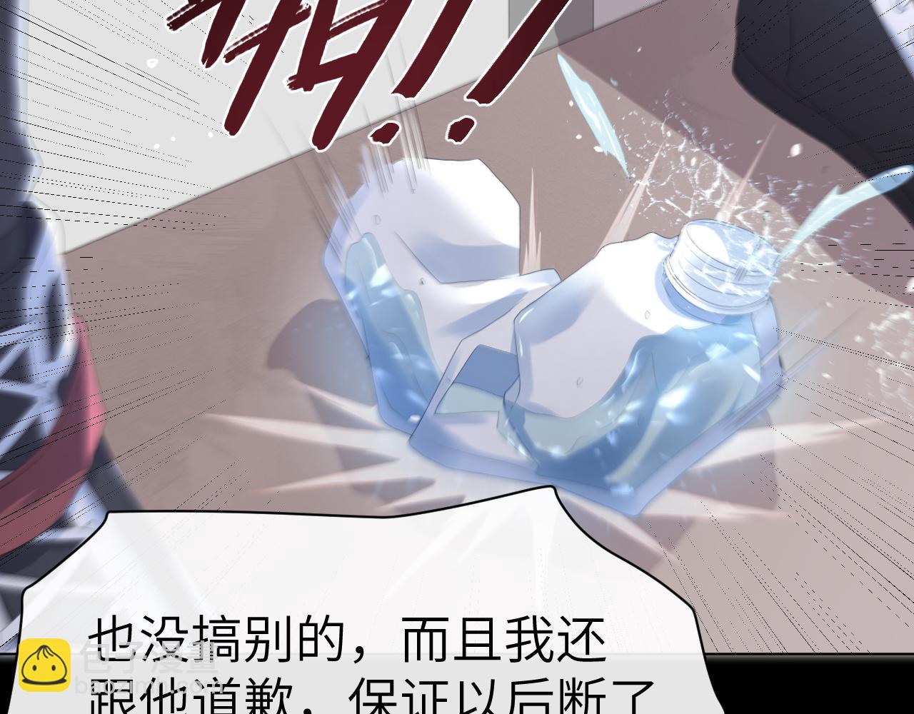 第20话 其他人都不是你60