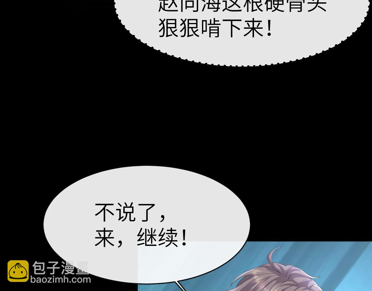第20话 其他人都不是你67