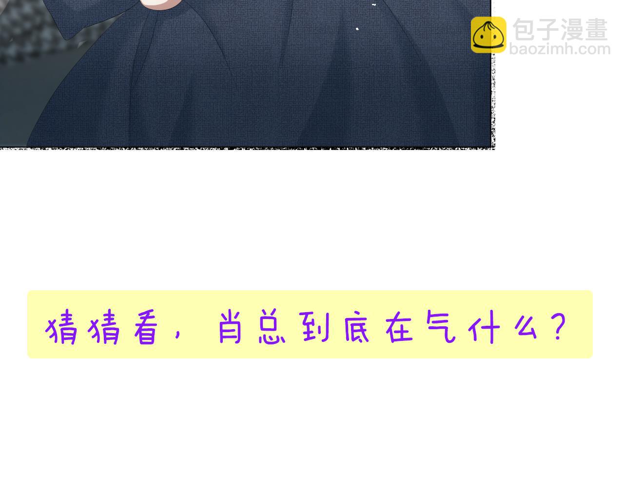 第23话 那我也不要你了108