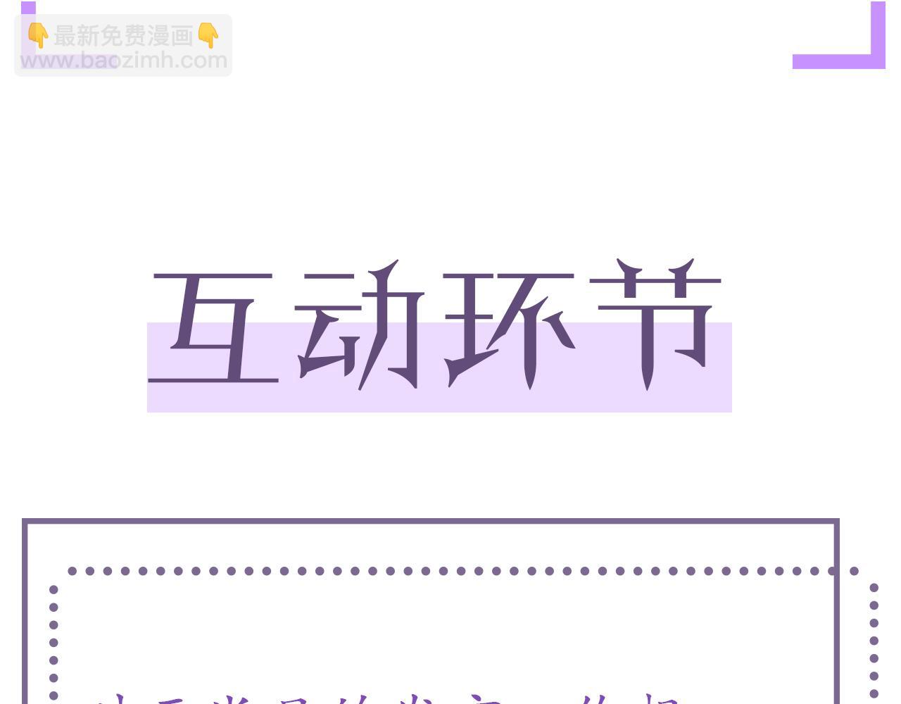 第23话 那我也不要你了109