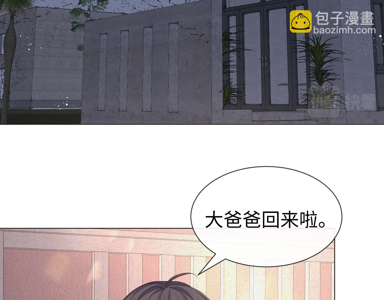 第23话 那我也不要你了11