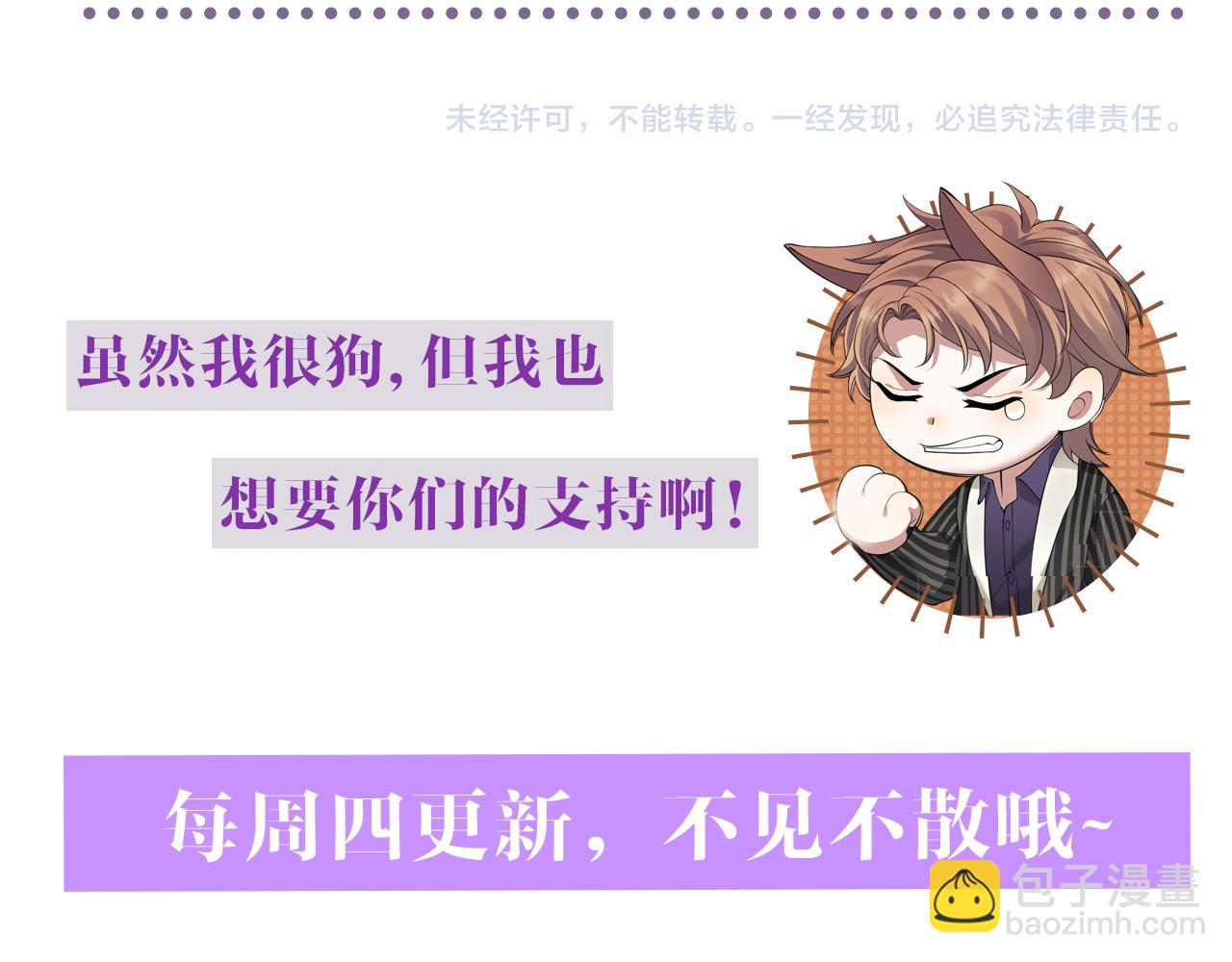 第23话 那我也不要你了111