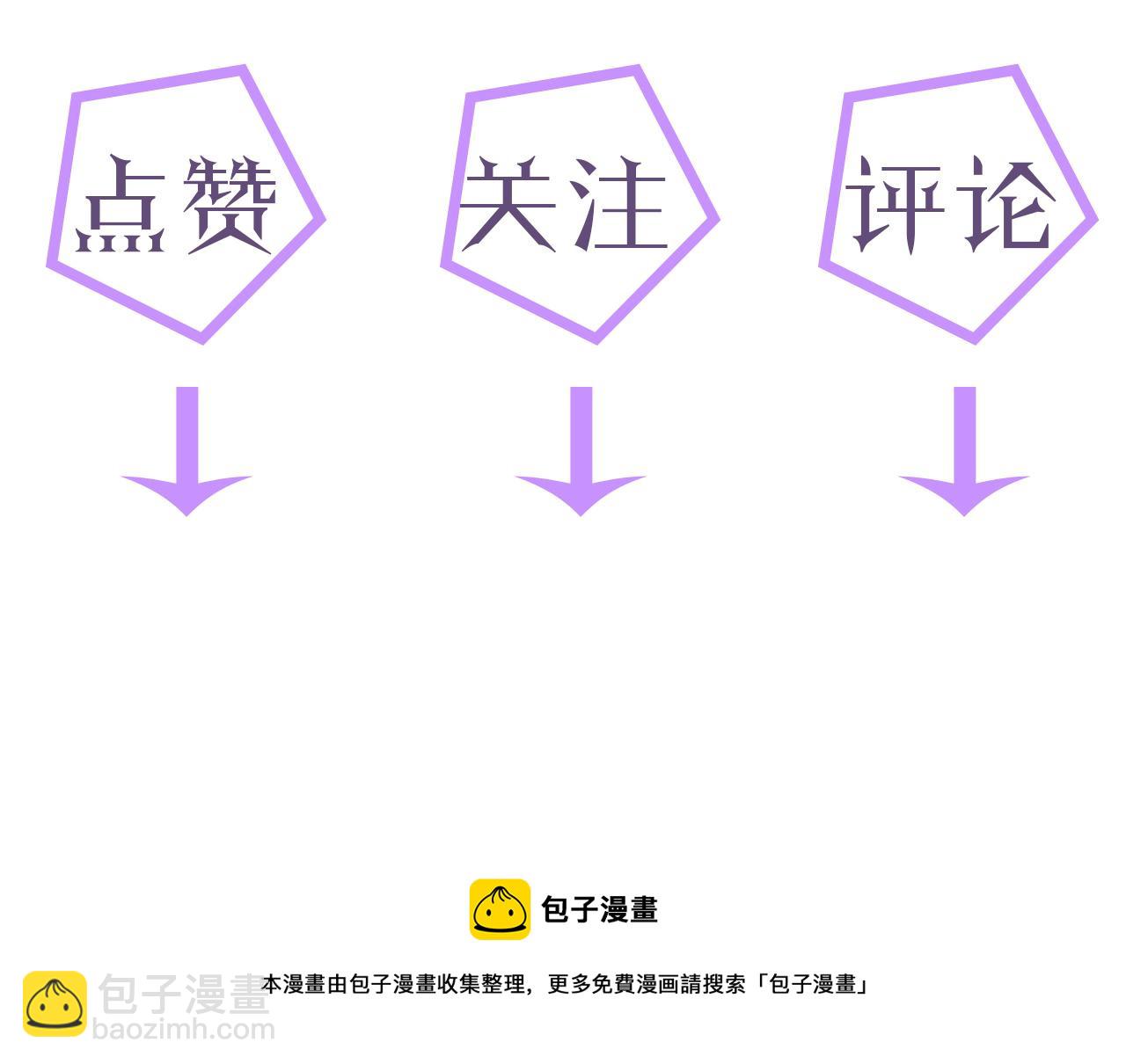 第23话 那我也不要你了112