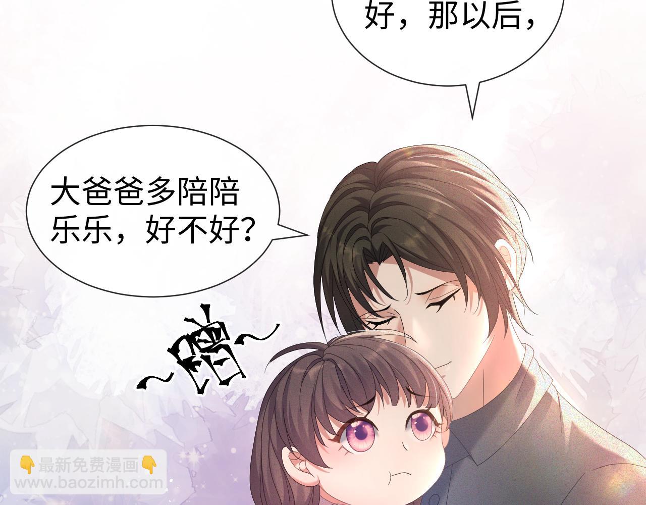 第23话 那我也不要你了18