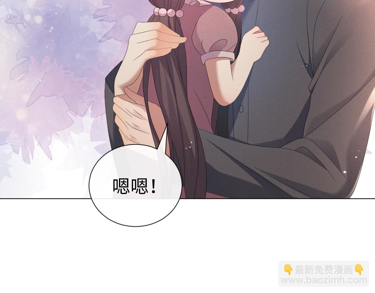 第23话 那我也不要你了19