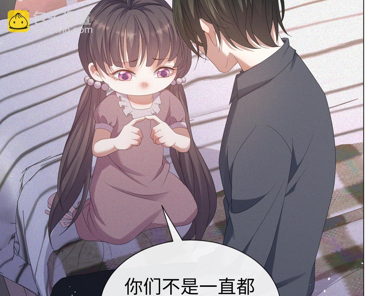 第23话 那我也不要你了21