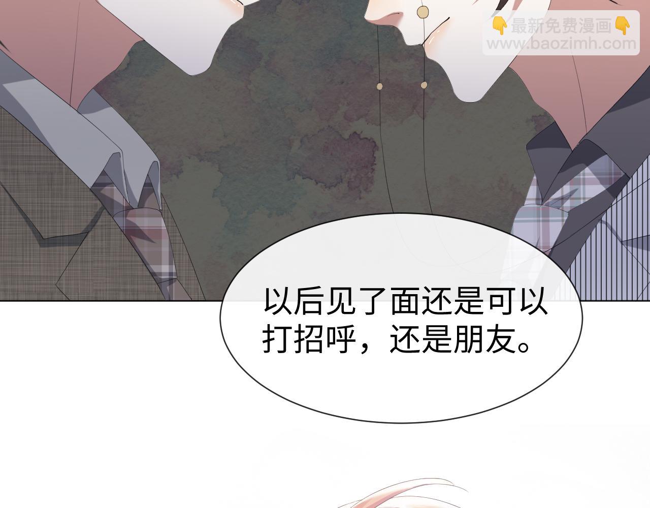 第23话 那我也不要你了3