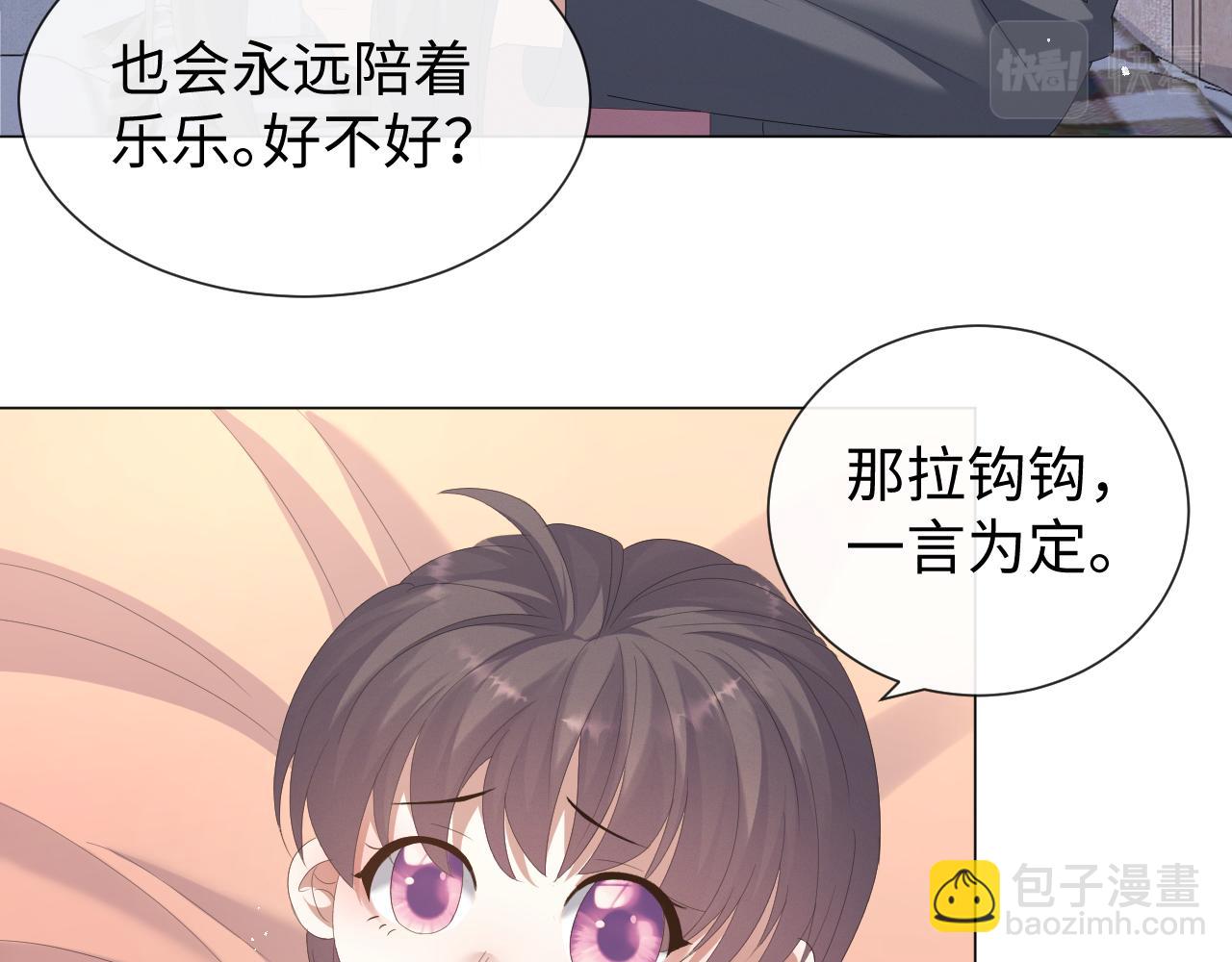 第23话 那我也不要你了34