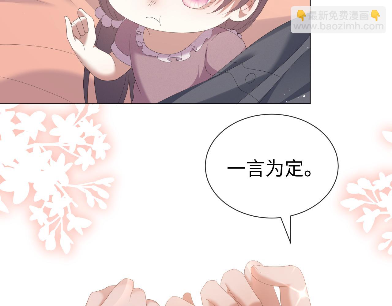第23话 那我也不要你了35