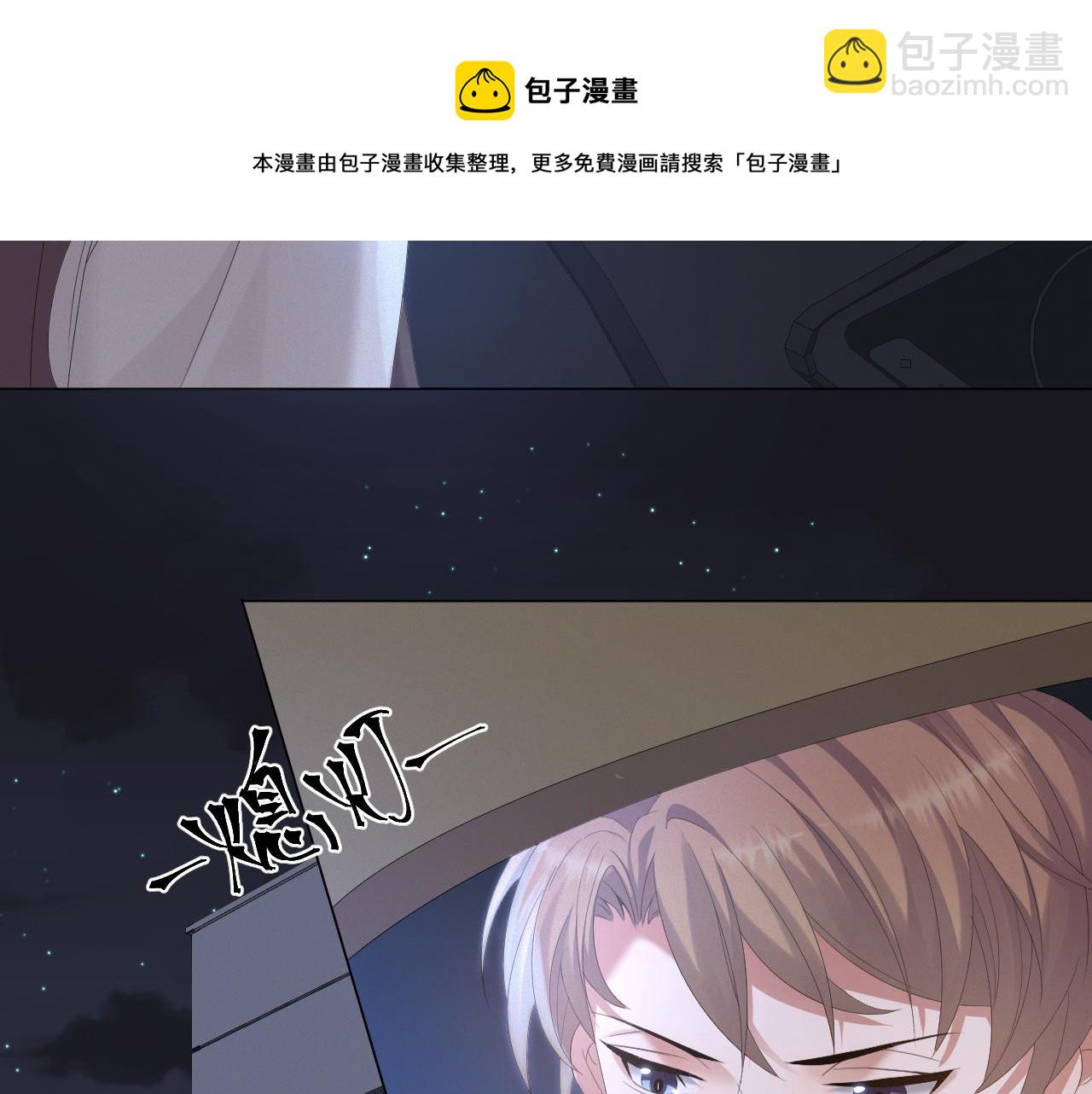 第23话 那我也不要你了39