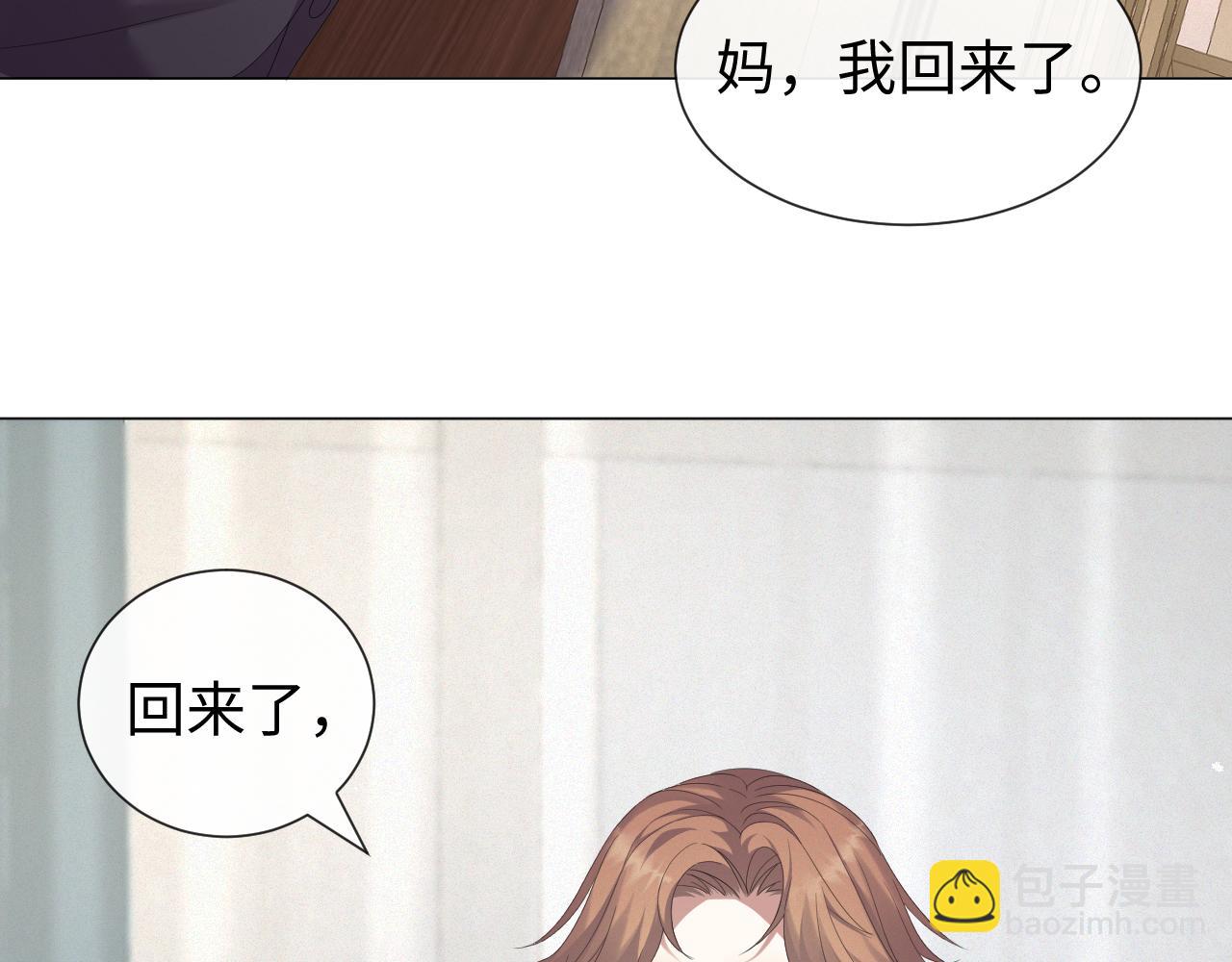 第23话 那我也不要你了44