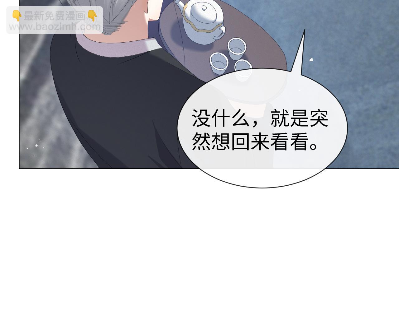 第23话 那我也不要你了49