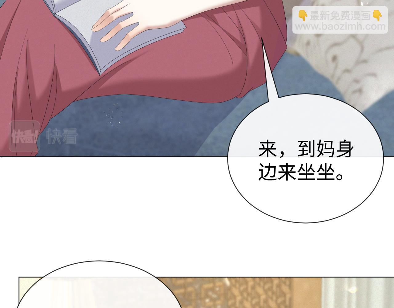 第23话 那我也不要你了50