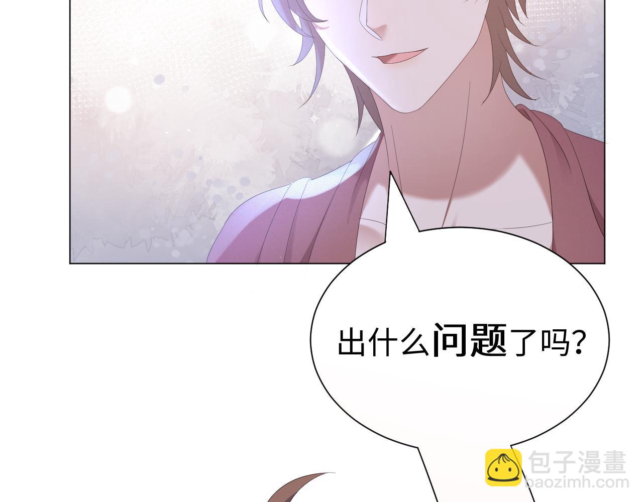 第23话 那我也不要你了55
