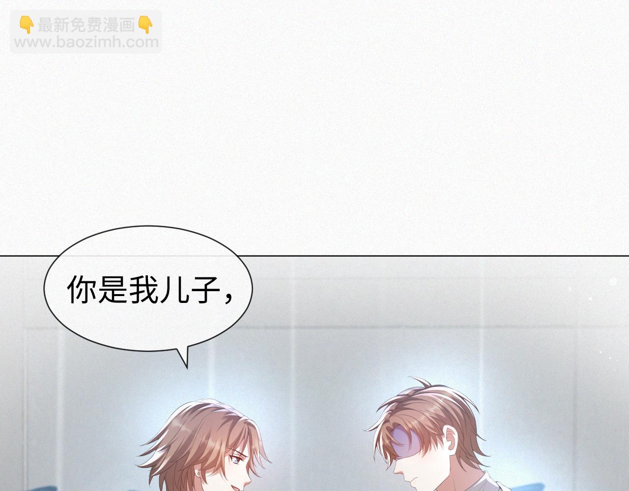 第23话 那我也不要你了58