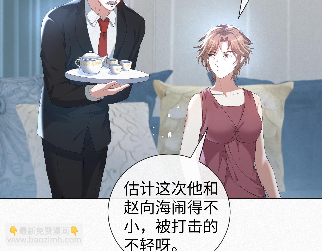 第23话 那我也不要你了67