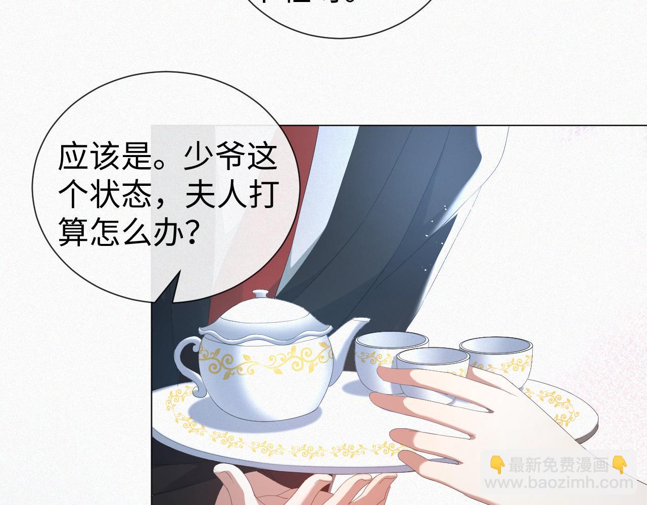 第23话 那我也不要你了68