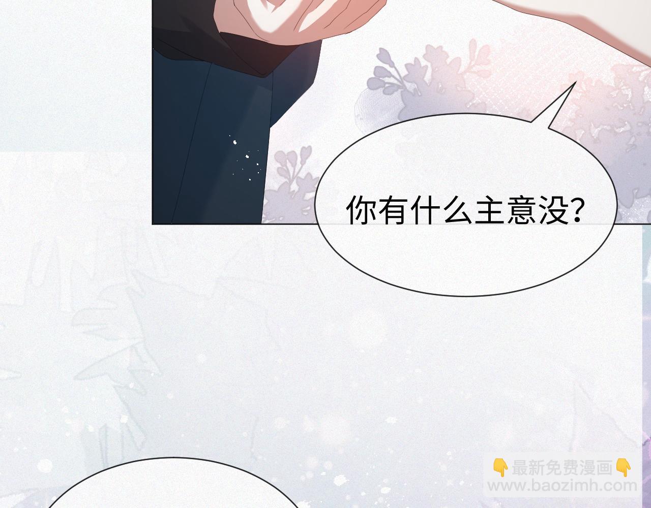 第23话 那我也不要你了69