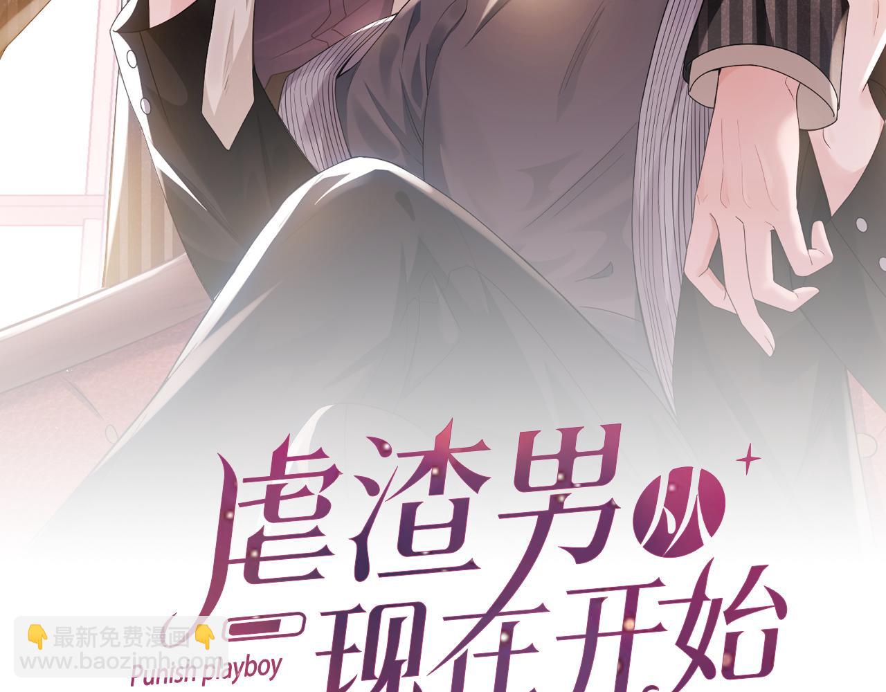第23话 那我也不要你了7