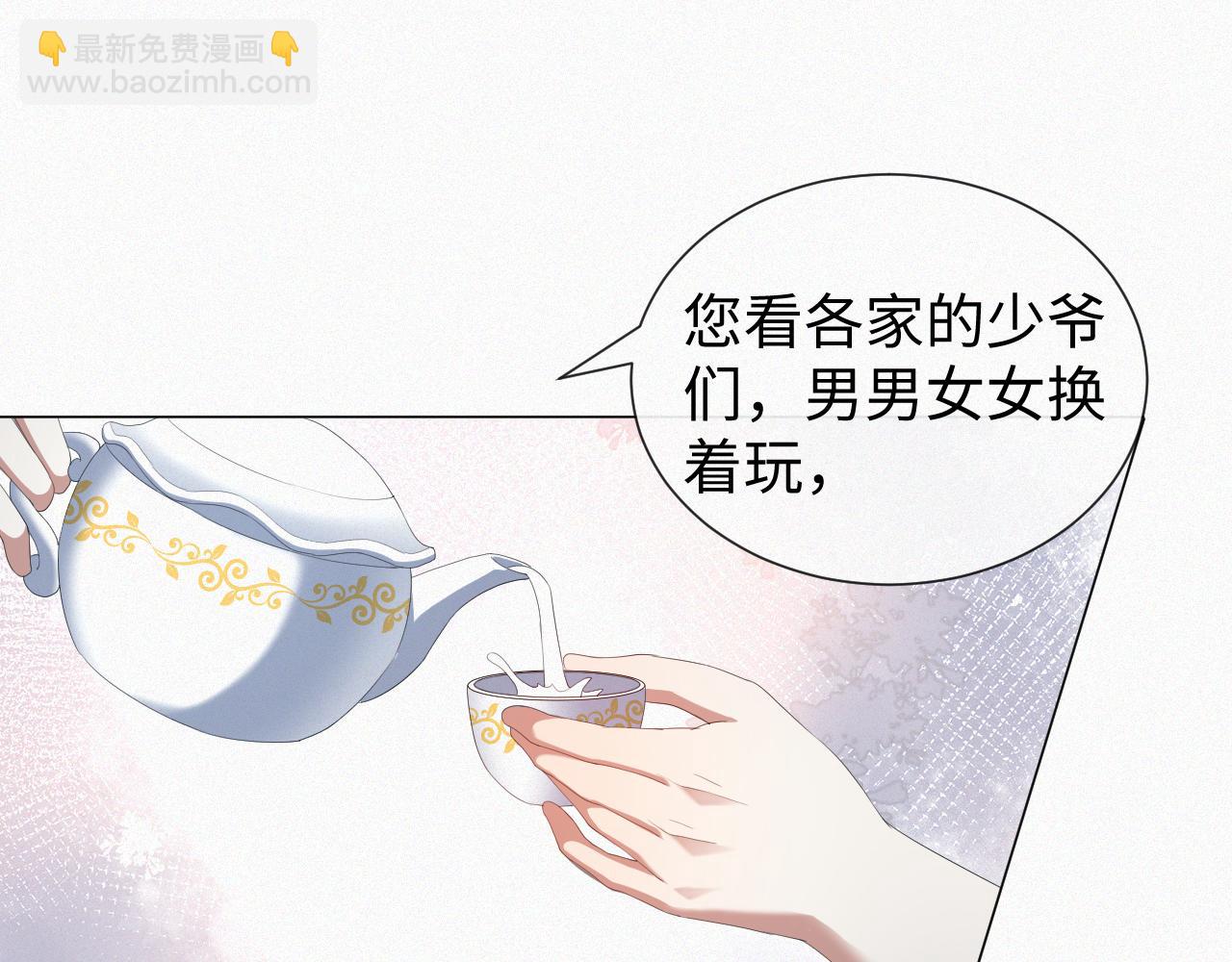 第23话 那我也不要你了72