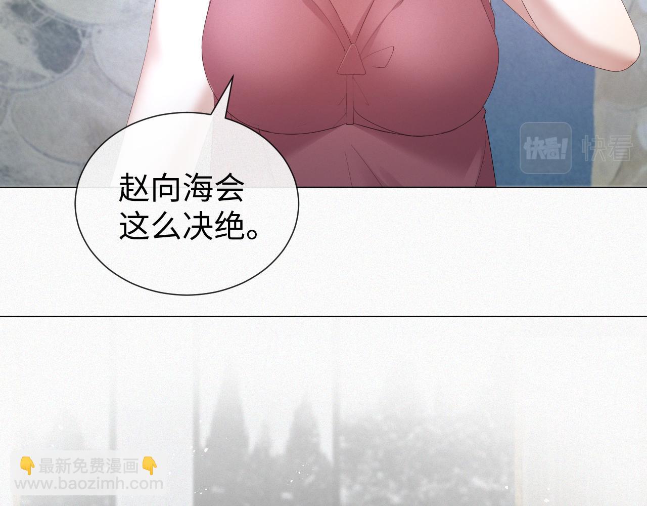 第23话 那我也不要你了76