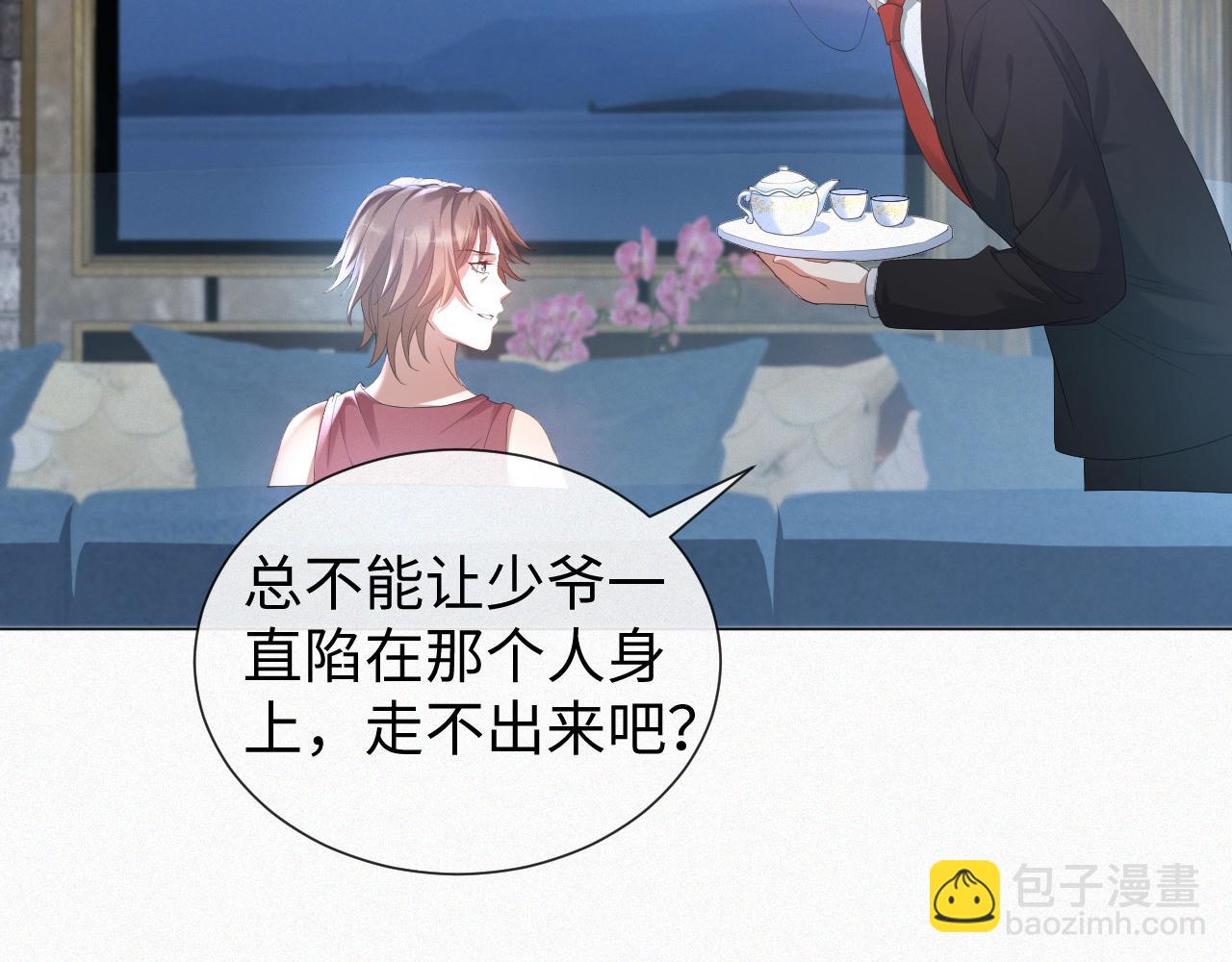 第23话 那我也不要你了78