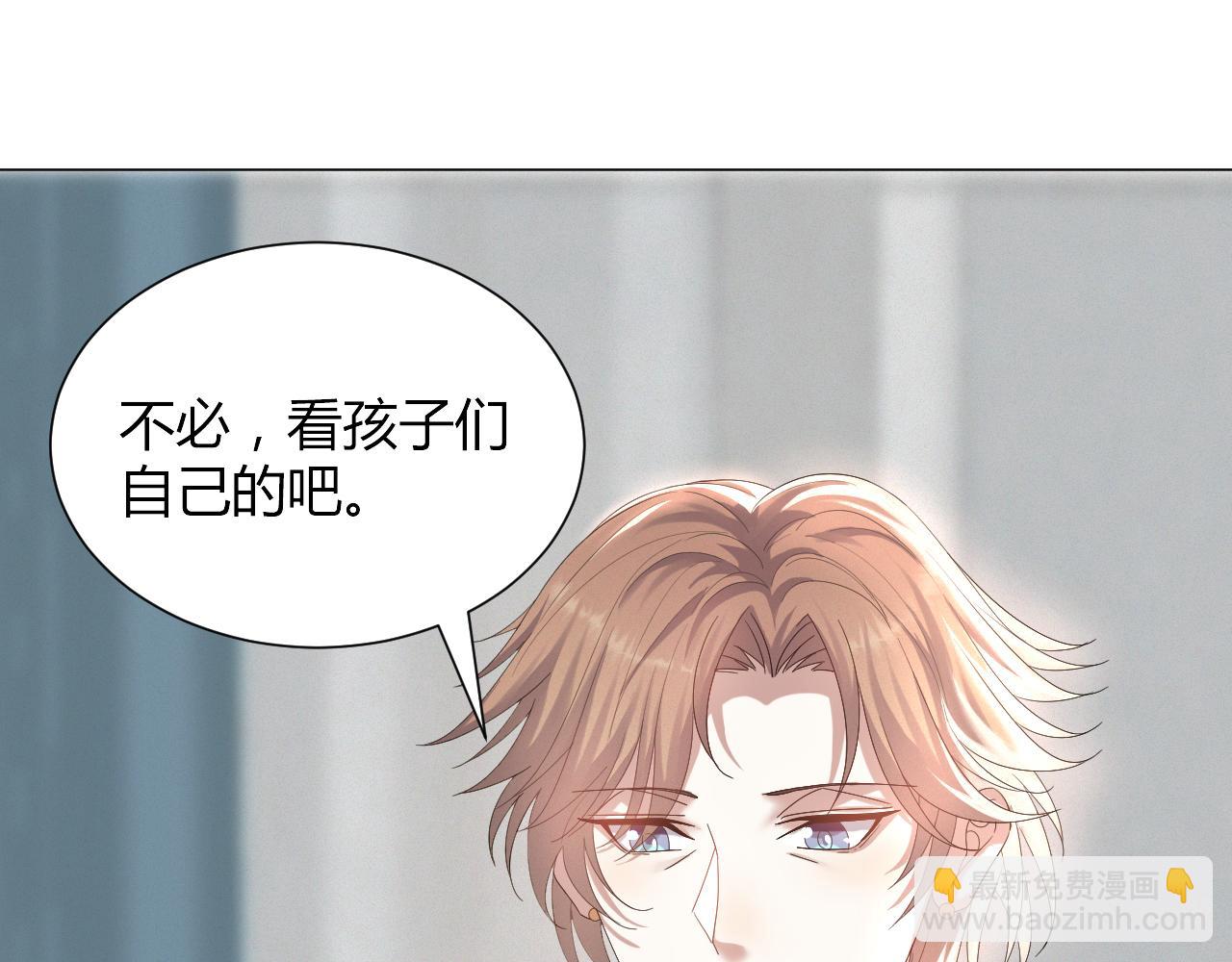 第23话 那我也不要你了80