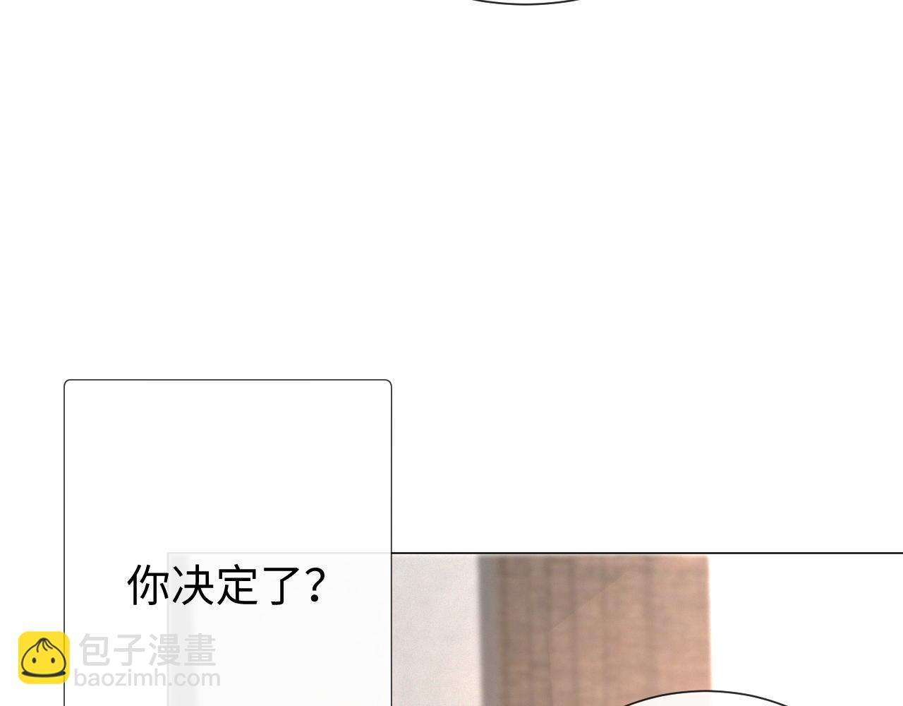 第23话 那我也不要你了90