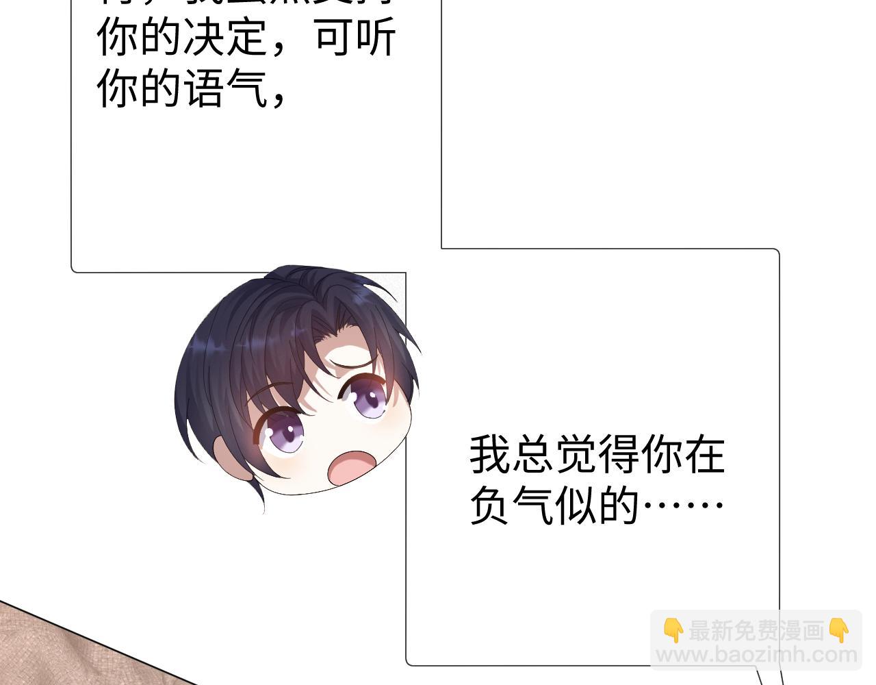 第23话 那我也不要你了93