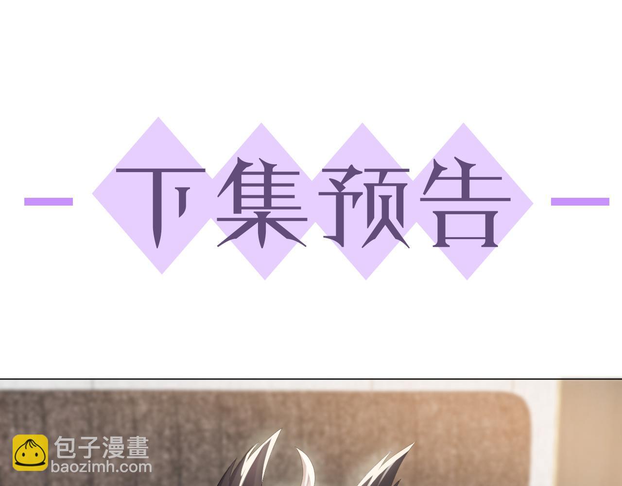 第23话 那我也不要你了98