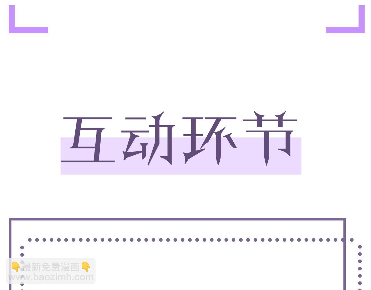 第24话 再见故人107