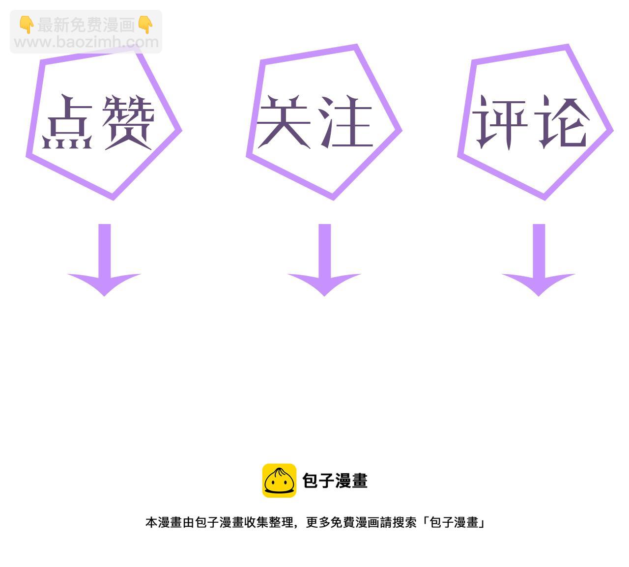 第24话 再见故人110