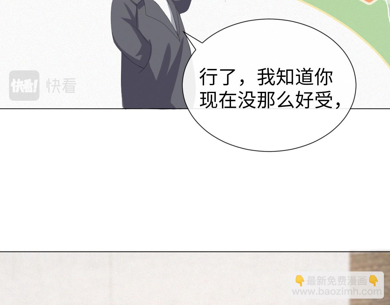 第24话 再见故人17