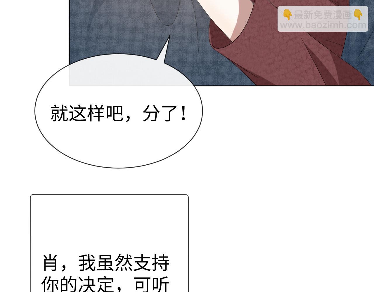 第24话 再见故人2