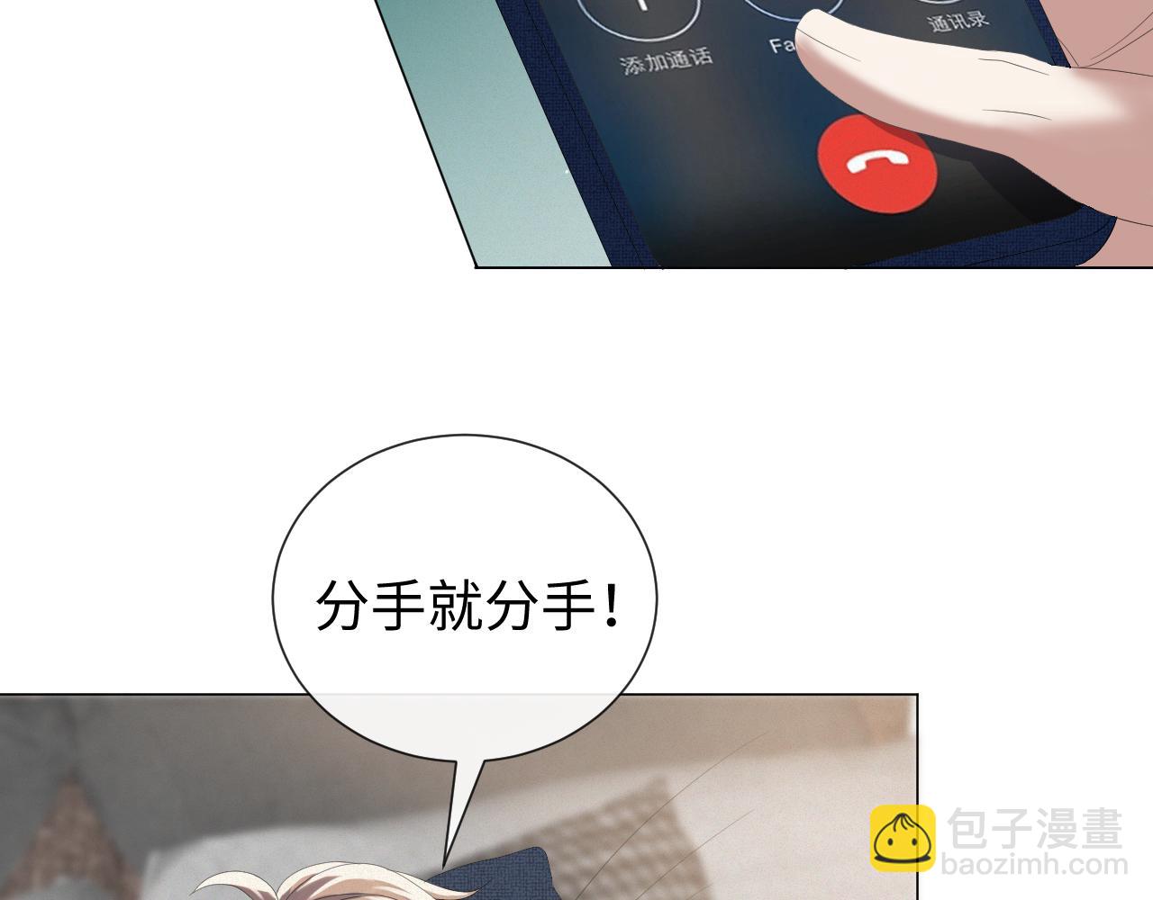 第24话 再见故人21