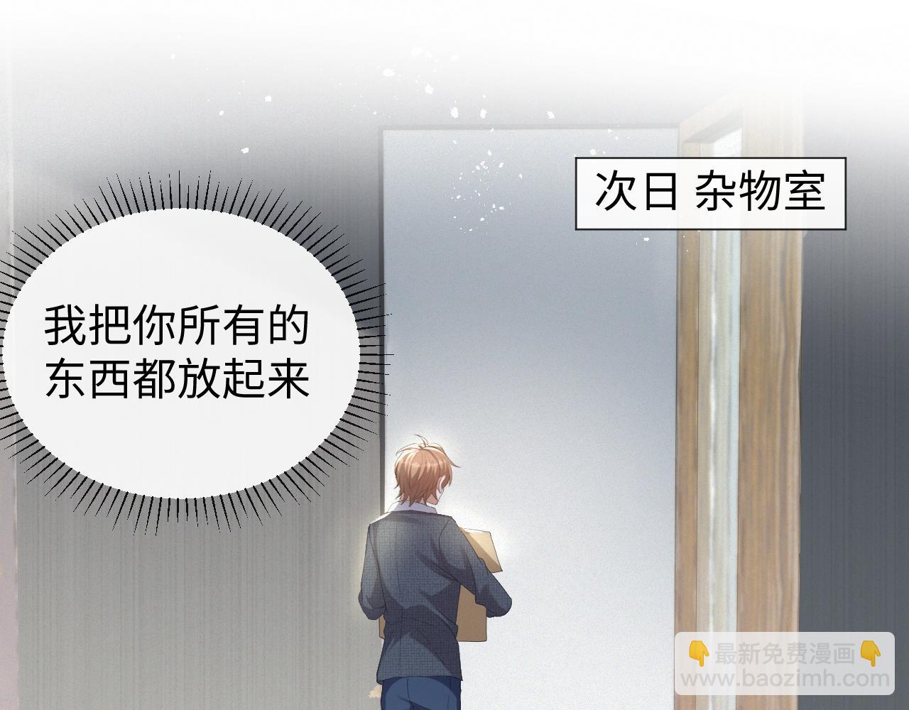 第24话 再见故人30