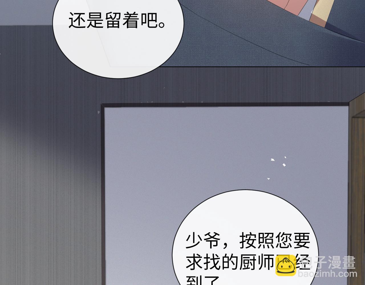 第24话 再见故人39