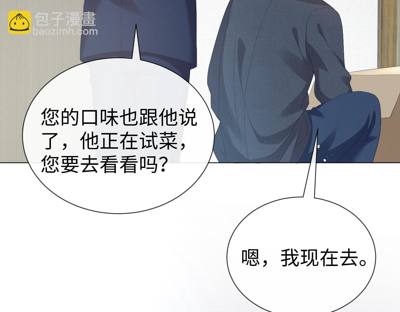 第24话 再见故人41