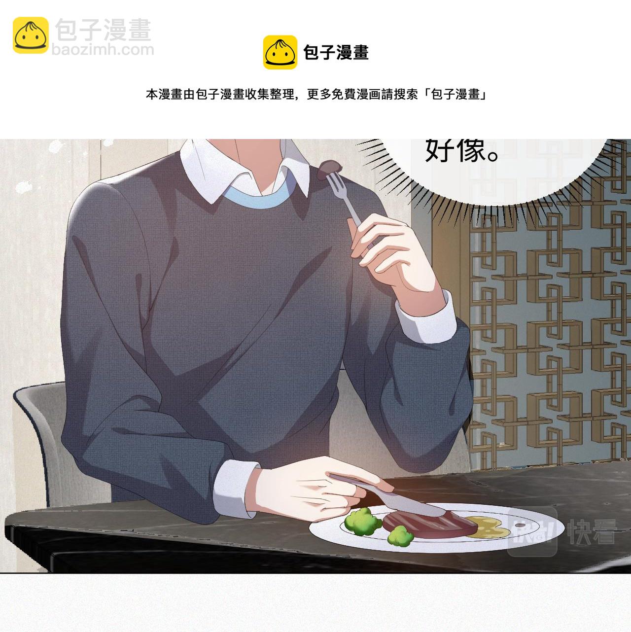 第24话 再见故人43