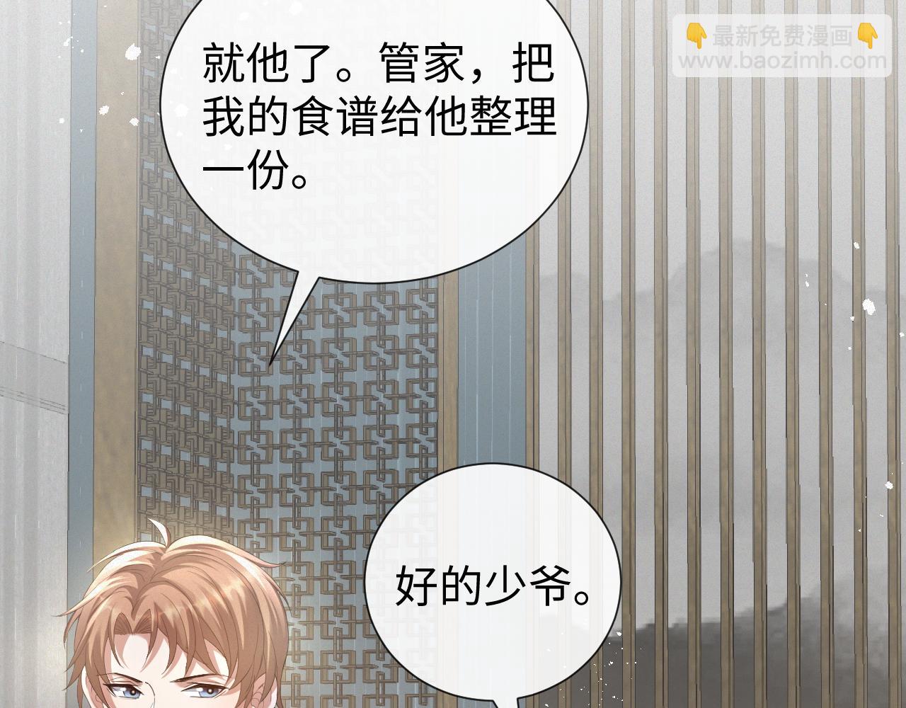 第24话 再见故人45