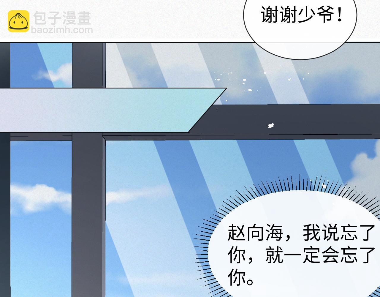 第24话 再见故人51