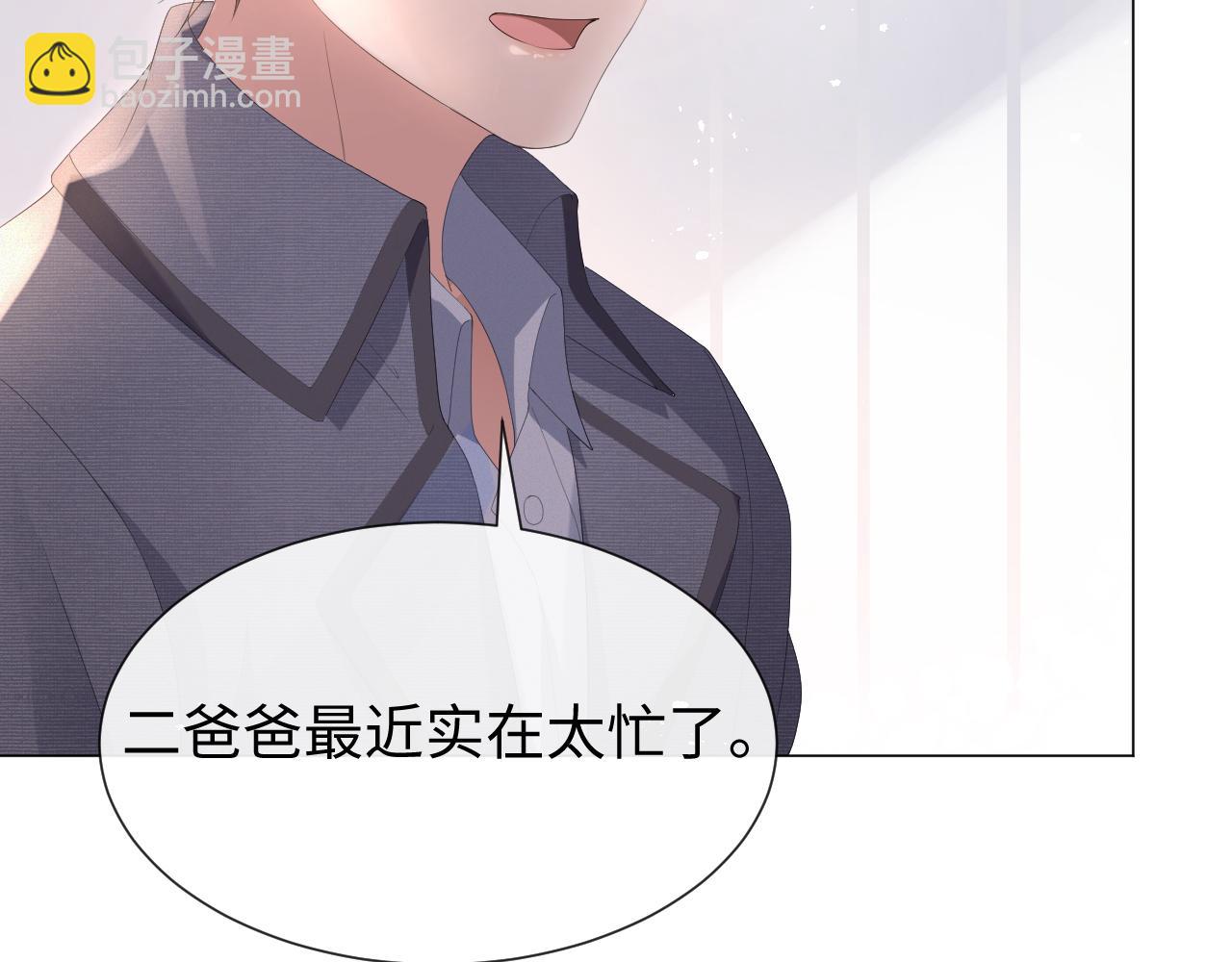 第24话 再见故人68