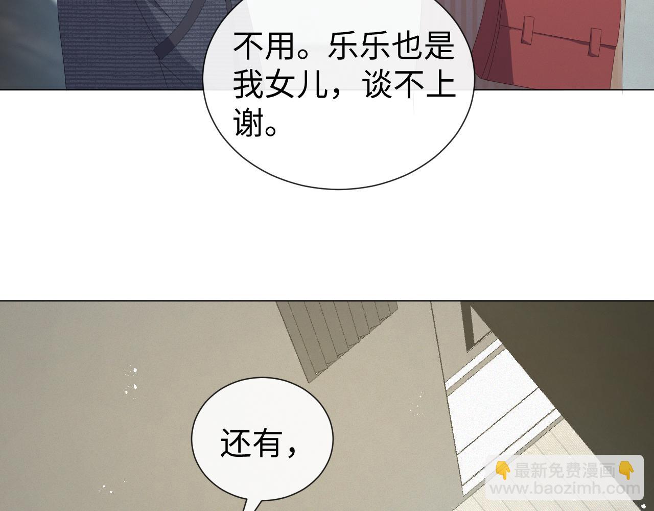 第24话 再见故人82