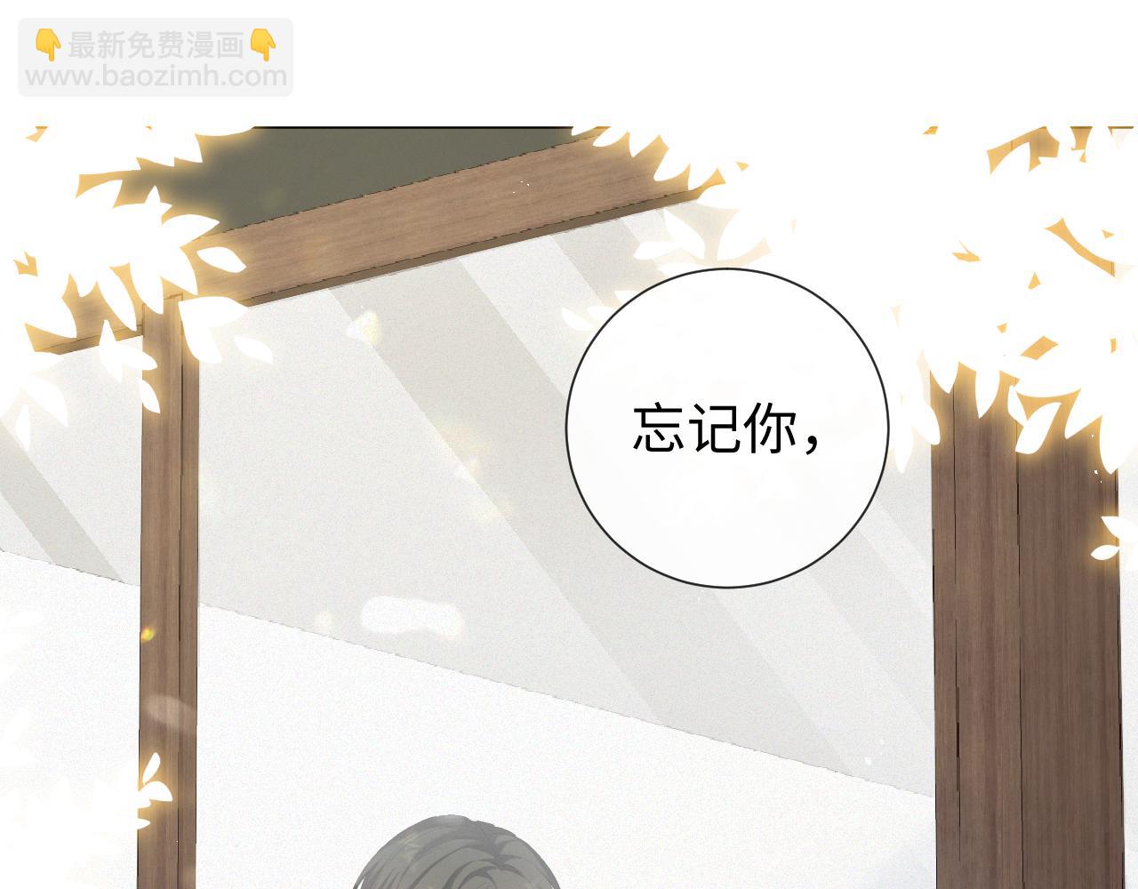 第24话 再见故人91